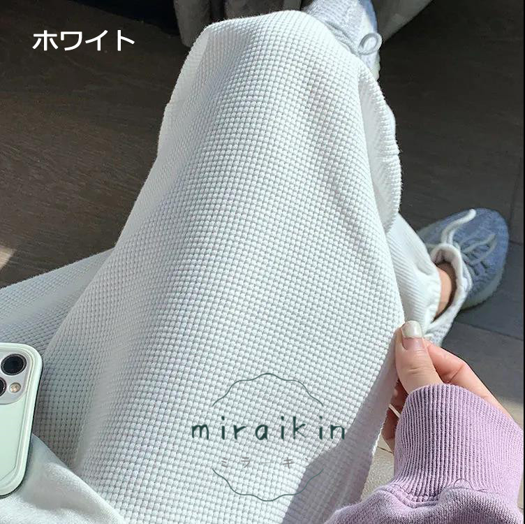 スウェットパンツ ワッフル生地 韓国風 レディース ジョガーパンツ 春秋冬ドローストリングパンツ 長ズボン ストレートパンツ ハイウエスト ロングパンツ 