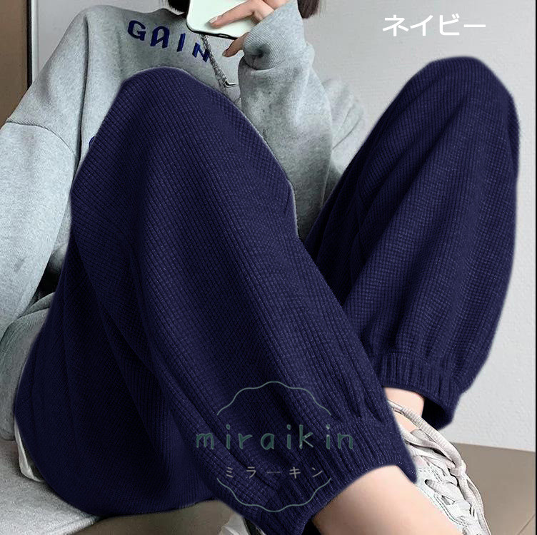 スウェットパンツ ワッフル生地 韓国風 レディース ジョガーパンツ 春秋冬ドローストリングパンツ 長ズボン ストレートパンツ ハイウエスト ロングパンツ 