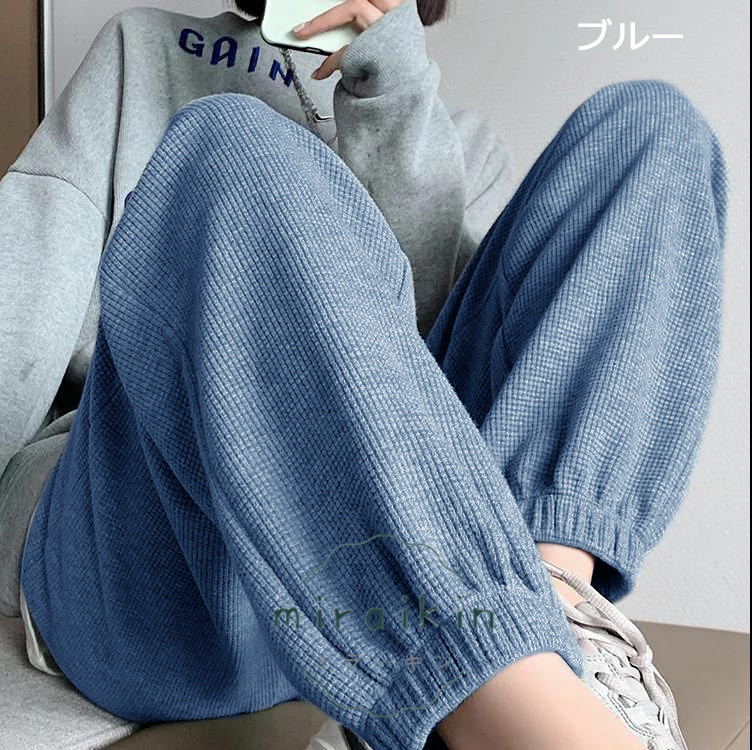 スウェットパンツ ワッフル生地 韓国風 レディース ジョガーパンツ 春秋冬ドローストリングパンツ 長ズボン ストレートパンツ ハイウエスト ロングパンツ 