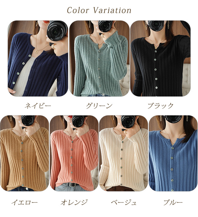 カーディガン レディース ニット カーデ ニットカーディガン シンプル 無地 長袖 柔らかい おしゃれ 着心地よい 