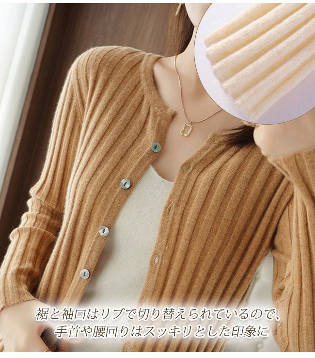 カーディガン レディース ニット カーデ ニットカーディガン シンプル 無地 長袖 柔らかい おしゃれ 着心地よい 