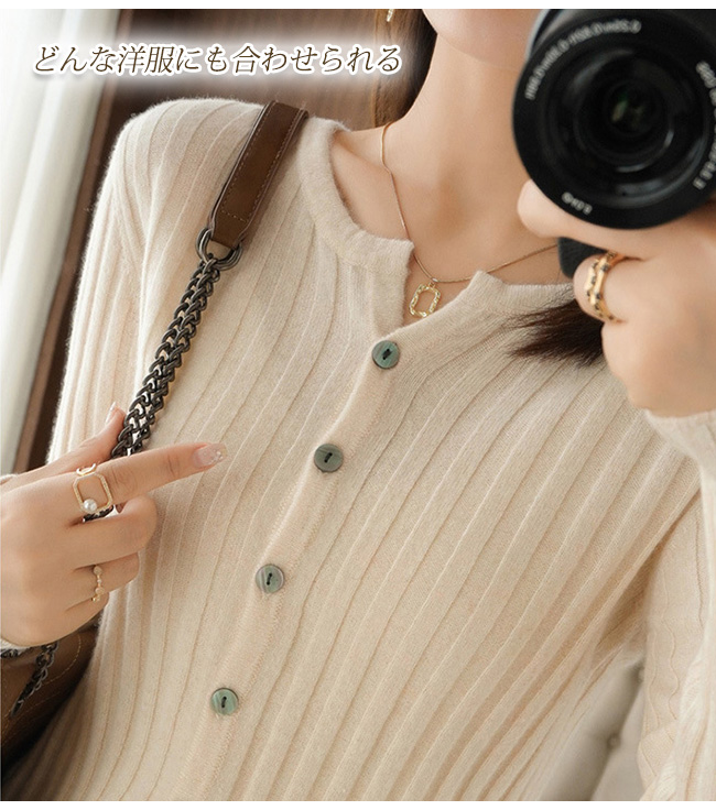 カーディガン レディース ニット カーデ ニットカーディガン シンプル 無地 長袖 柔らかい おしゃれ 着心地よい 