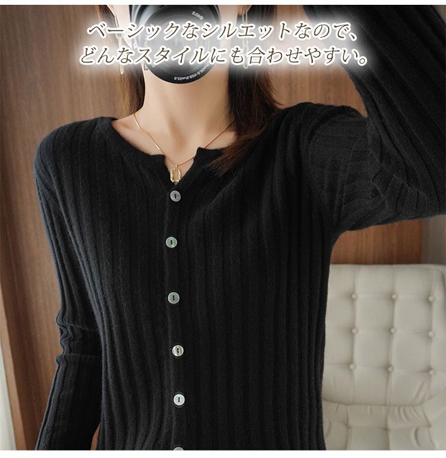 カーディガン レディース ニット カーデ ニットカーディガン シンプル 無地 長袖 柔らかい おしゃれ 着心地よい 