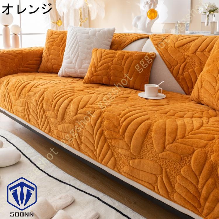 ペットソファーカバー ソファーカバー ソファーシーツ ソファー保護カバー 防塵 爪とぎ防止 キルティング保護 おしゃれ 滑り止め 室内マット ペット用品 