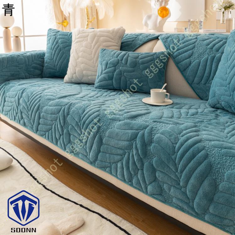 ペットソファーカバー ソファーカバー ソファーシーツ ソファー保護カバー 防塵 爪とぎ防止 キルティング保護 おしゃれ 滑り止め 室内マット ペット用品 