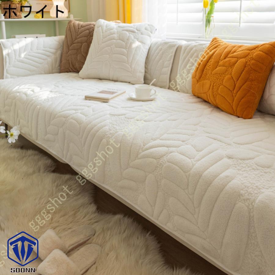 ペットソファーカバー ソファーカバー ソファーシーツ ソファー保護カバー 防塵 爪とぎ防止 キルティング保護 おしゃれ 滑り止め 室内マット ペット用品 