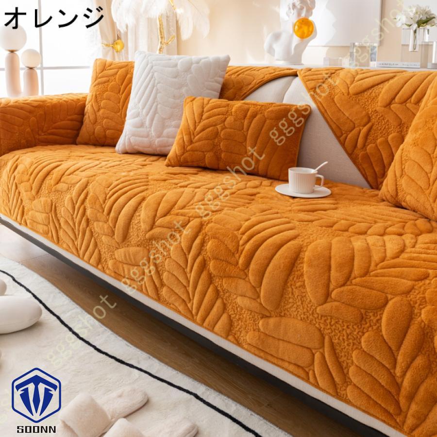 ペットソファーカバー ソファーカバー ソファーシーツ ソファー保護カバー 防塵 爪とぎ防止 キルティング保護 おしゃれ 滑り止め 室内マット ペット用品 