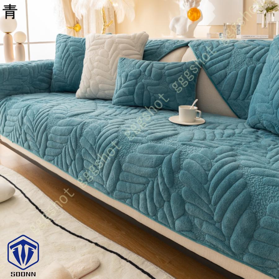 ペットソファーカバー ソファーカバー ソファーシーツ ソファー保護カバー 防塵 爪とぎ防止 キルティング保護 おしゃれ 滑り止め 室内マット ペット用品 