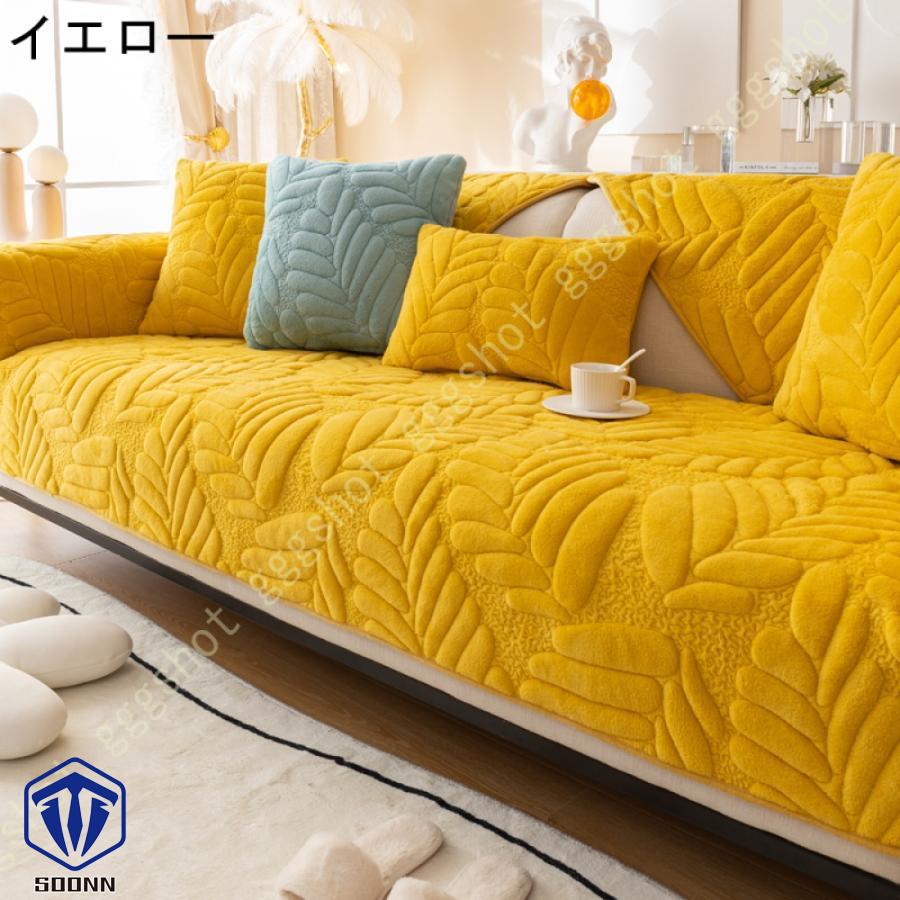 ペットソファーカバー ソファーカバー ソファーシーツ ソファー保護カバー 防塵 爪とぎ防止 キルティング保護 おしゃれ 滑り止め 室内マット ペット用品 