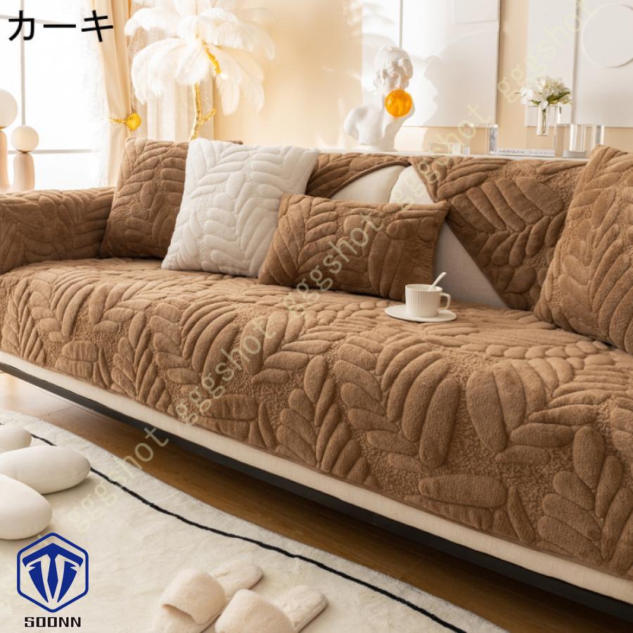 ペットソファーカバー ソファーカバー ソファーシーツ ソファー保護カバー 防塵 爪とぎ防止 キルティング保護 おしゃれ 滑り止め 室内マット ペット用品 