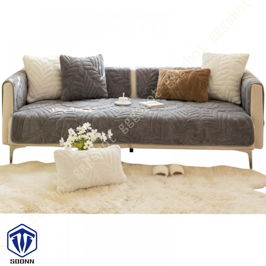 ペットソファーカバー ソファーカバー ソファーシーツ ソファー保護カバー 防塵 爪とぎ防止 キルティング保護 おしゃれ 滑り止め 室内マット ペット用品 