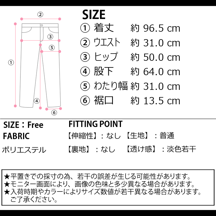 全品送料無料一部除く ハイウエスト ハートペイント ジョガーパンツ レディース 韓国 おしゃれ プチプラ 