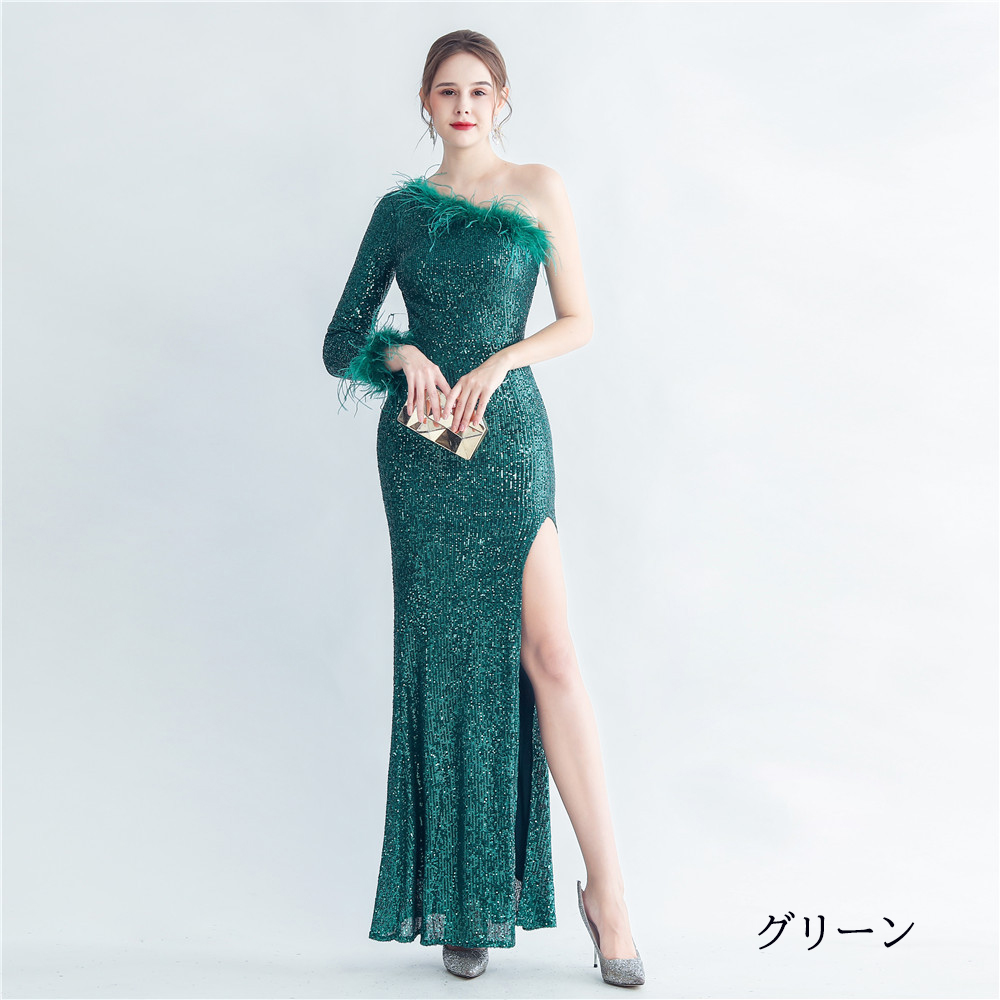 カラードレス マーメイドドレス パーティードレス ワンショルダー 長袖 スリット 二次会 フェザー 結婚式 ウェディングドレス 秋冬 イブニングドレス 発表会 