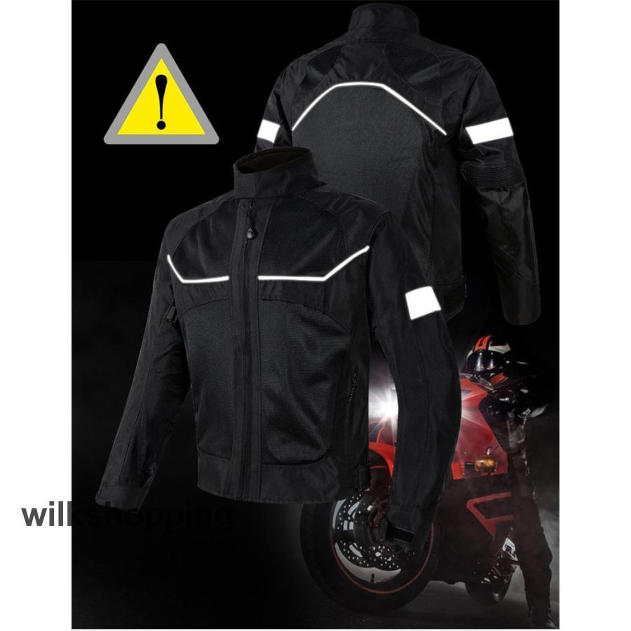 バイク ジャケット 夏 バイクジャケット 春夏秋 夏用 メンズ ジャケット 転倒防護 バイクウエア 通気 耐磨 夏 メッシュ カコイイ 