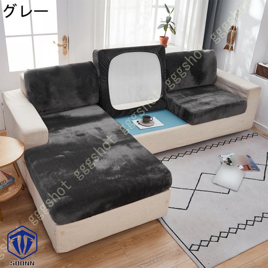 ソファカバー カウチ 3人掛 ストレッチ 伸びる ハイバック おしゃれ 欧米風 大判 爪とぎ傷の保護 スリップ インテリア 猫 あったか 水洗い 犬 替えカバー 
