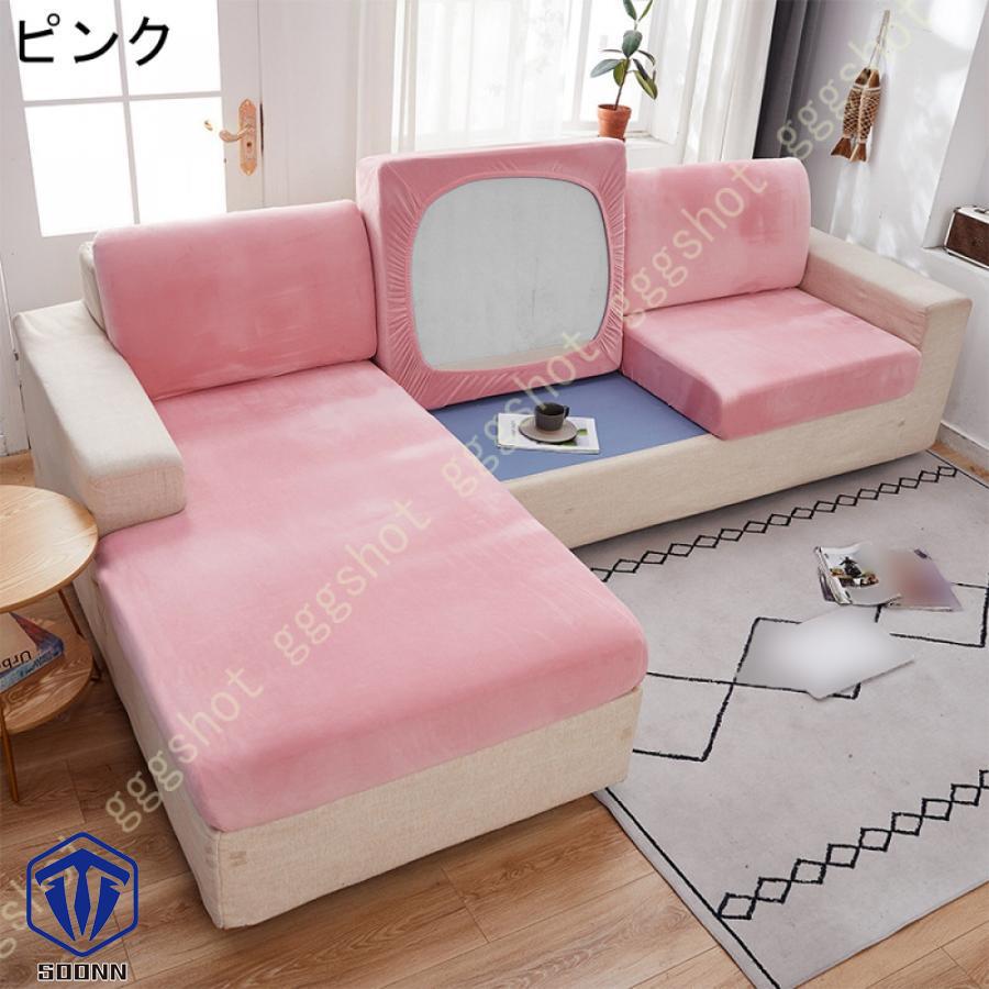 ソファカバー カウチ 3人掛 ストレッチ 伸びる ハイバック おしゃれ 欧米風 大判 爪とぎ傷の保護 スリップ インテリア 猫 あったか 水洗い 犬 替えカバー 