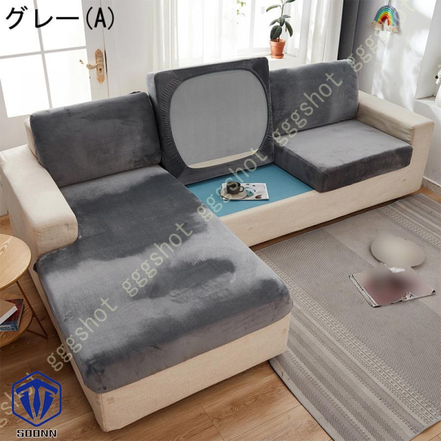 ソファカバー カウチ 3人掛 ストレッチ 伸びる ハイバック おしゃれ 欧米風 大判 爪とぎ傷の保護 スリップ インテリア 猫 あったか 水洗い 犬 替えカバー 