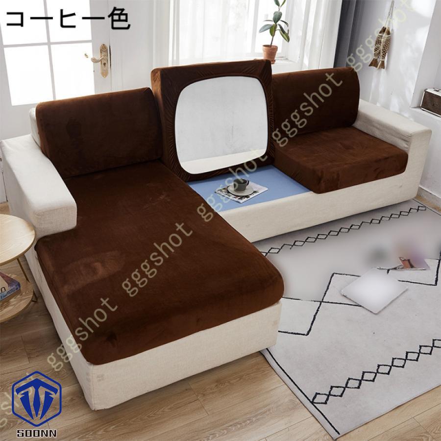 ソファカバー カウチ 3人掛 ストレッチ 伸びる ハイバック おしゃれ 欧米風 大判 爪とぎ傷の保護 スリップ インテリア 猫 あったか 水洗い 犬 替えカバー 
