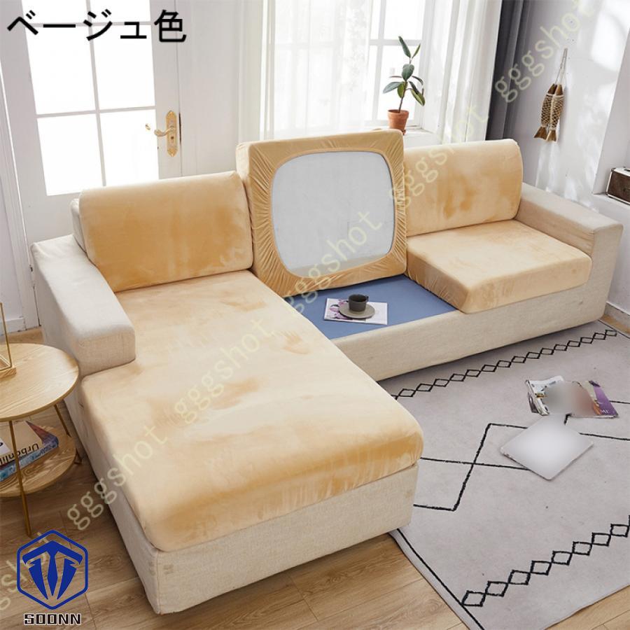 ソファカバー カウチ 3人掛 ストレッチ 伸びる ハイバック おしゃれ 欧米風 大判 爪とぎ傷の保護 スリップ インテリア 猫 あったか 水洗い 犬 替えカバー 