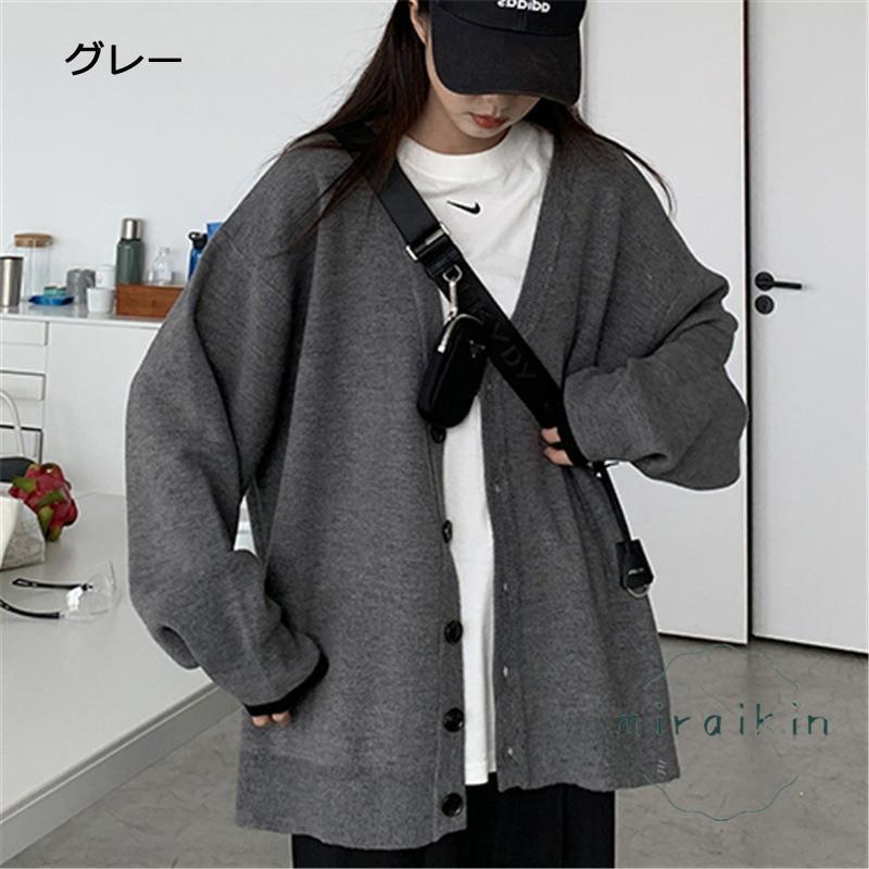 ニットカーディガン レディース ゆったり 長袖 ニットアウター V ニットトップス 秋冬 シンプル 50代 20代 羽織 30代 40代 韓国風 ネック お洒落 体型カバー 