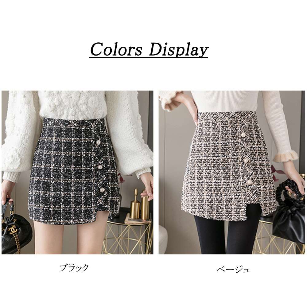 ツイード スカート レディース ショート丈 チェック柄 台形  