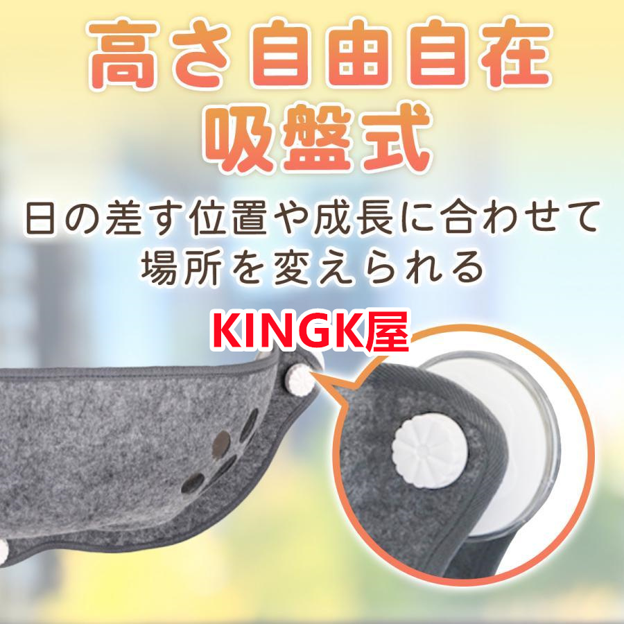 猫 窓 吸盤 ベッド ハンモック 窓際 窓掛け 日光浴 ネコ用 取付簡単 窓ベッド 室内用 猫ハンモック キャット 