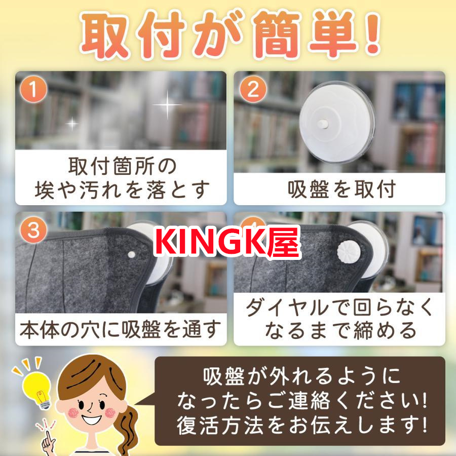 猫 窓 吸盤 ベッド ハンモック 窓際 窓掛け 日光浴 ネコ用 取付簡単 窓ベッド 室内用 猫ハンモック キャット 