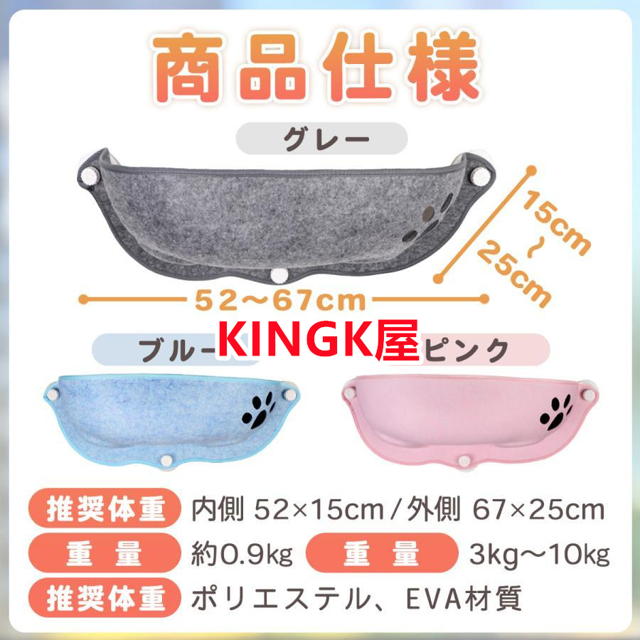 猫 窓 吸盤 ベッド ハンモック 窓際 窓掛け 日光浴 ネコ用 取付簡単 窓ベッド 室内用 猫ハンモック キャット 