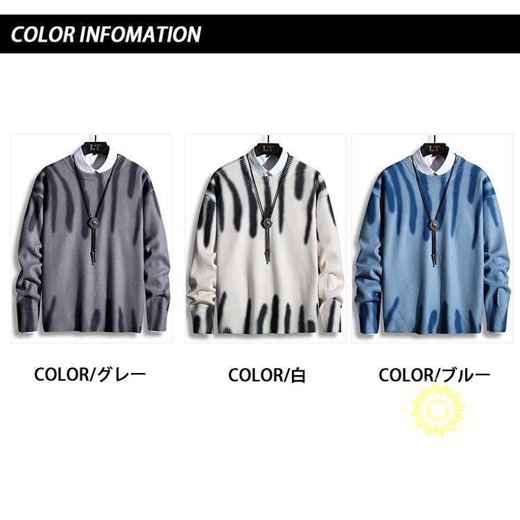 メンズニットセーター 長袖 ニット 丸首 プルオーバー ゆったり トップス トップス 通勤 秋服 カジュアル ニットソー 
