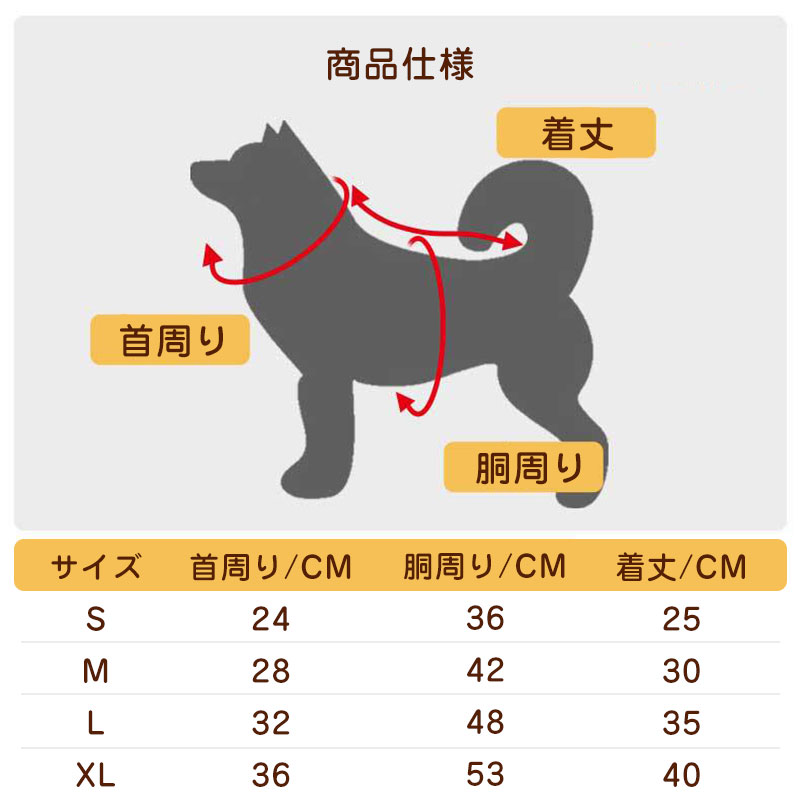 犬 服 秋冬 パンプキン トイプードル チワワ おもしろ ハロウィンヒーローズ 服 着せやすい 