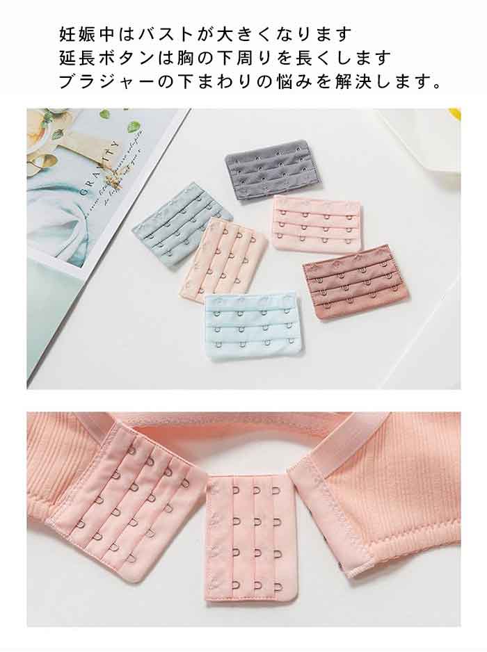 授乳 ブラジャー 前開き 哺乳ブラ フロントオープン シームレス 育乳ナイトブラ ノンワイヤー ナイトブラ 美乳ブラジャー コットン素材 ブラトップ 