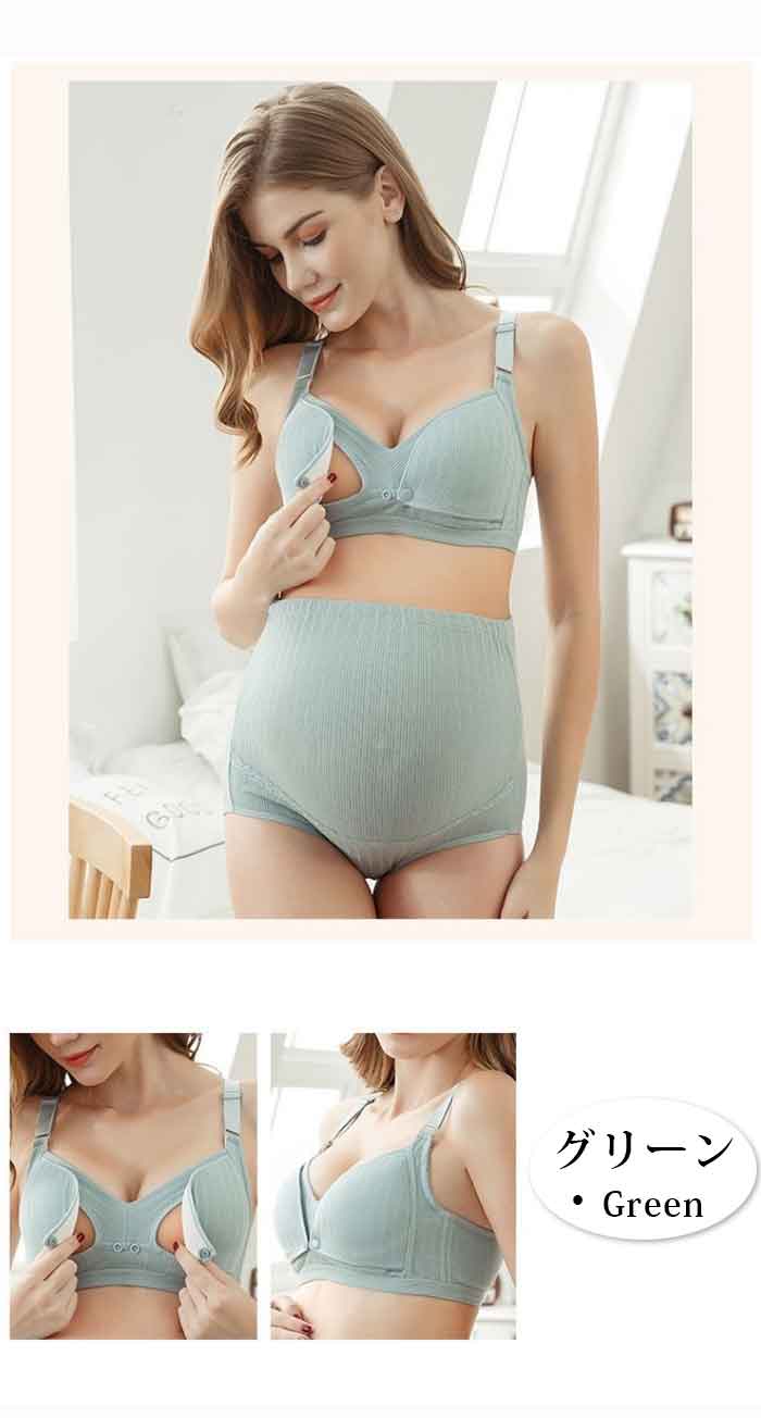 授乳 ブラジャー 前開き 哺乳ブラ フロントオープン シームレス 育乳ナイトブラ ノンワイヤー ナイトブラ 美乳ブラジャー コットン素材 ブラトップ 