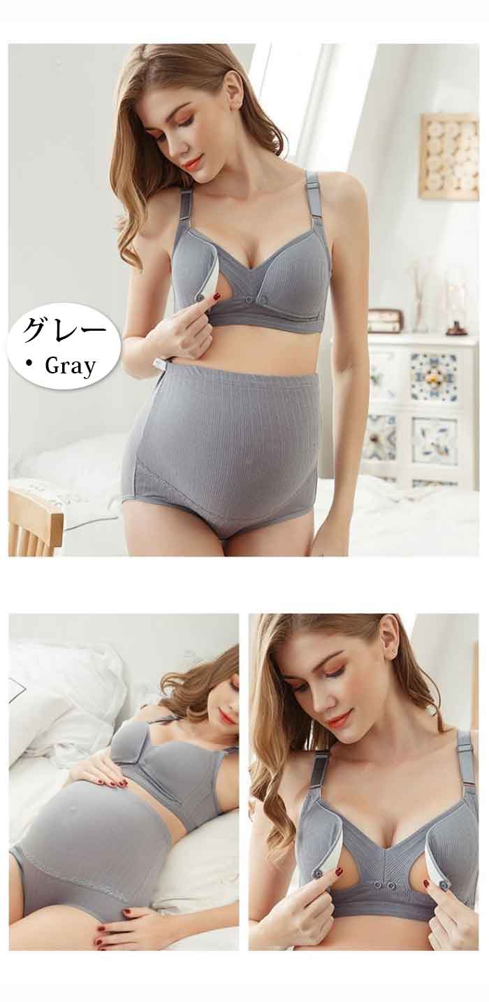 授乳 ブラジャー 前開き 哺乳ブラ フロントオープン シームレス 育乳ナイトブラ ノンワイヤー ナイトブラ 美乳ブラジャー コットン素材 ブラトップ 