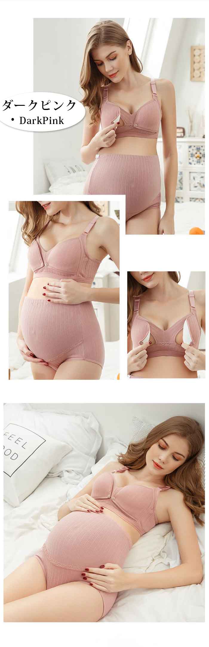 授乳 ブラジャー 前開き 哺乳ブラ フロントオープン シームレス 育乳ナイトブラ ノンワイヤー ナイトブラ 美乳ブラジャー コットン素材 ブラトップ 