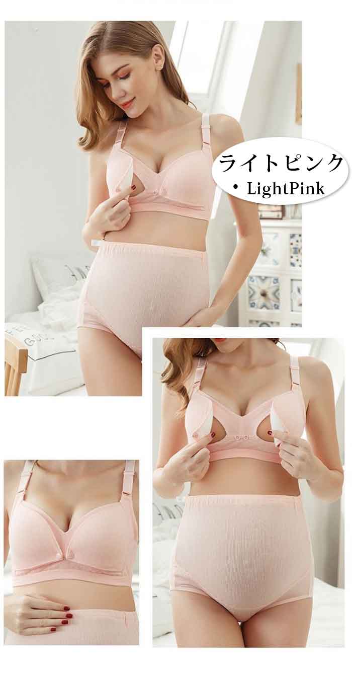 授乳 ブラジャー 前開き 哺乳ブラ フロントオープン シームレス 育乳ナイトブラ ノンワイヤー ナイトブラ 美乳ブラジャー コットン素材 ブラトップ 