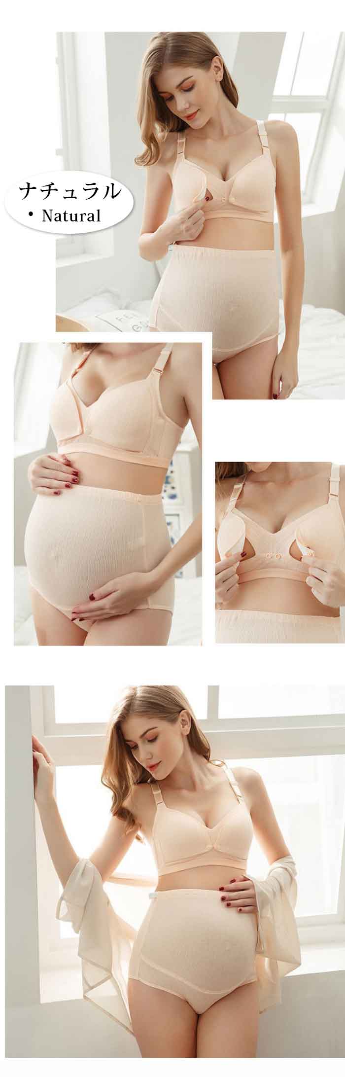 授乳 ブラジャー 前開き 哺乳ブラ フロントオープン シームレス 育乳ナイトブラ ノンワイヤー ナイトブラ 美乳ブラジャー コットン素材 ブラトップ 