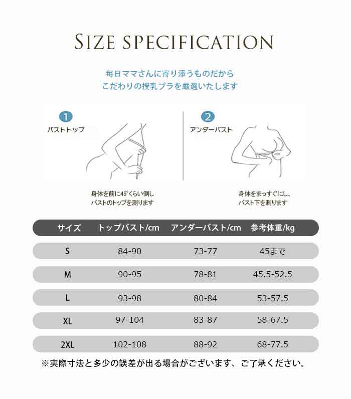 授乳 ブラジャー 前開き 哺乳ブラ フロントオープン シームレス 育乳ナイトブラ ノンワイヤー ナイトブラ 美乳ブラジャー コットン素材 ブラトップ 