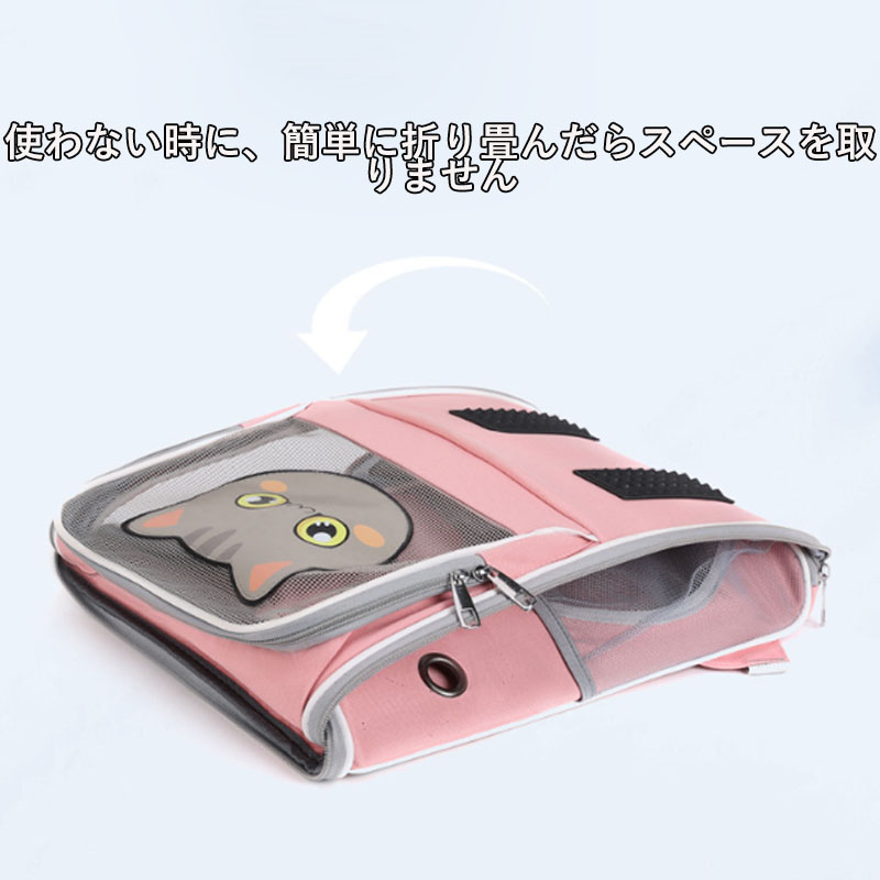 ペットキャリーバッグ リュックバッグ 軽量 猫 犬 ウサギ 小型犬 小型 ペット用品 通院 犬用 かわいい 旅行 持ち運び キャンプ 外出 ケース お出かけ 