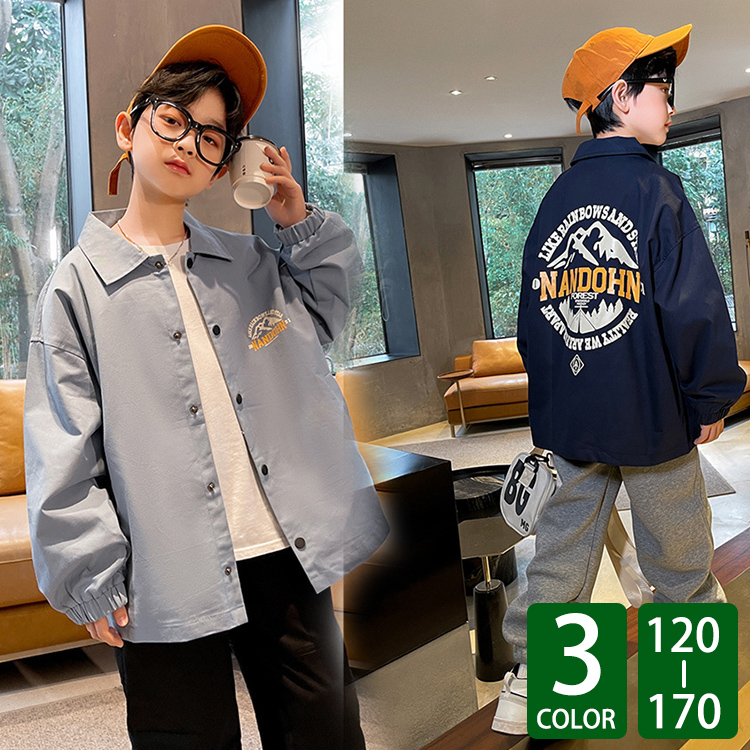 キッズ 長袖 トップス アウター カジュアル おしゃれ ワンポイント ゆったり シンプル あわせやすい 着やすい 動きやすい 