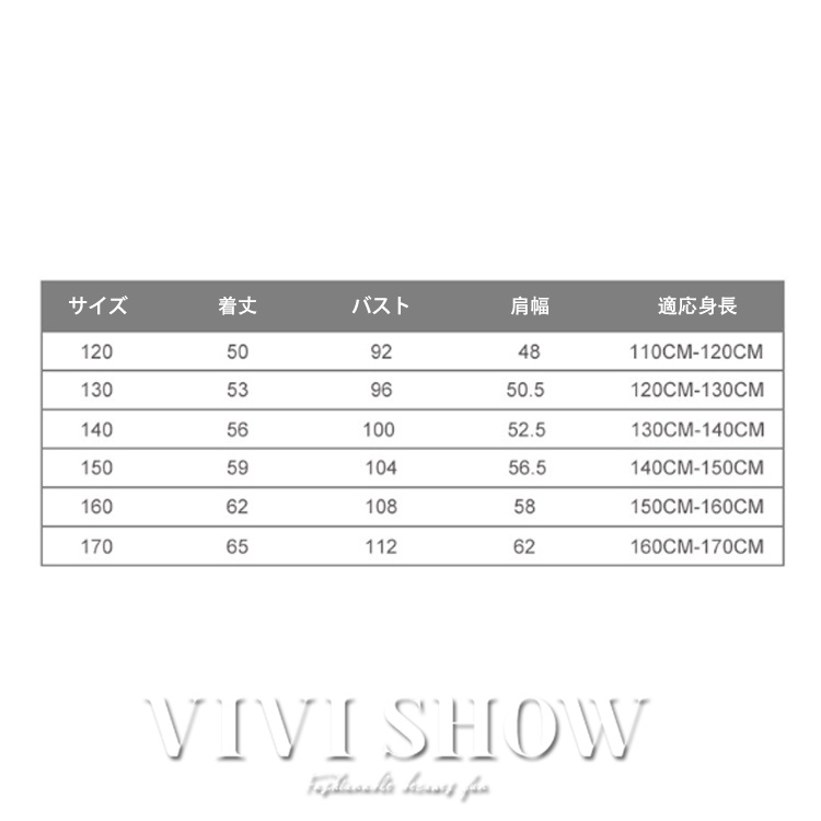 キッズ 長袖 トップス アウター カジュアル おしゃれ ワンポイント ゆったり シンプル あわせやすい 着やすい 動きやすい 