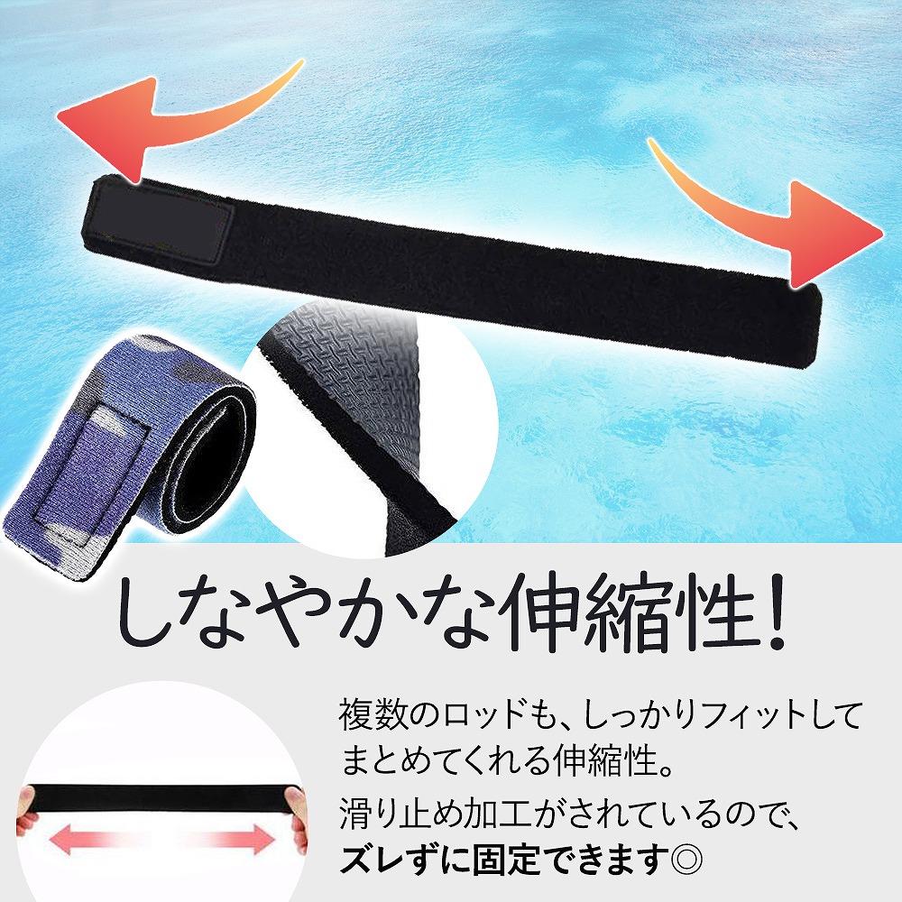 釣り竿ベルト 10個 10本 ロッドベルト バンド テープバンド 厚み 固定 釣り具 4色 船釣り 保護 滑り止め コンパクト 便利 沖釣り 釣り 伸縮性 。 おすすめ 