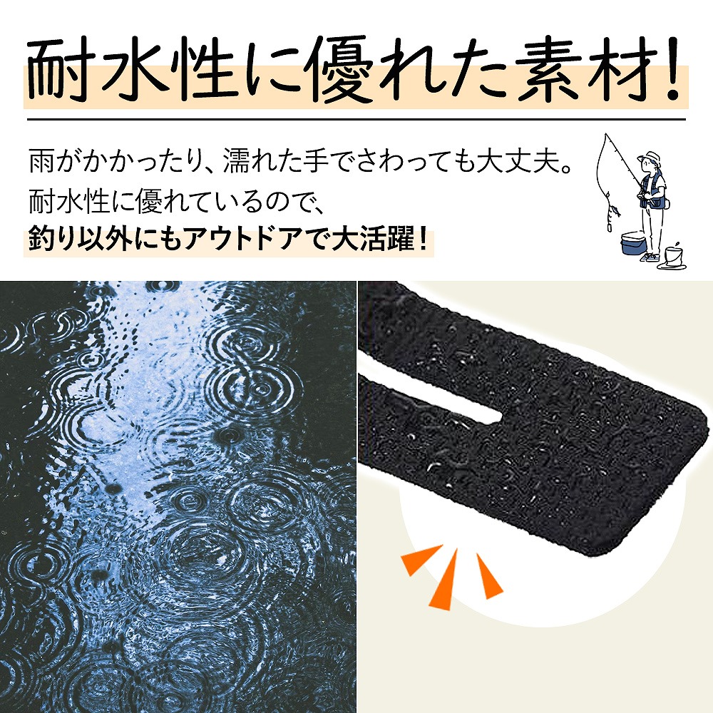 釣り竿ベルト 10個 10本 ロッドベルト バンド テープバンド 厚み 固定 釣り具 4色 船釣り 保護 滑り止め コンパクト 便利 沖釣り 釣り 伸縮性 。 おすすめ 
