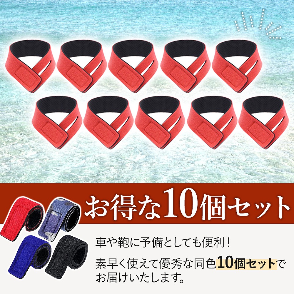 釣り竿ベルト 10個 10本 ロッドベルト バンド テープバンド 厚み 固定 釣り具 4色 船釣り 保護 滑り止め コンパクト 便利 沖釣り 釣り 伸縮性 。 おすすめ 
