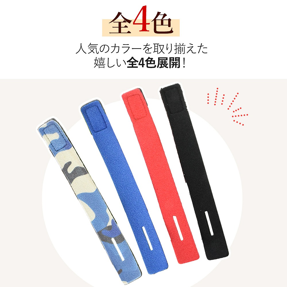 釣り竿ベルト 10個 10本 ロッドベルト バンド テープバンド 厚み 固定 釣り具 4色 船釣り 保護 滑り止め コンパクト 便利 沖釣り 釣り 伸縮性 。 おすすめ 