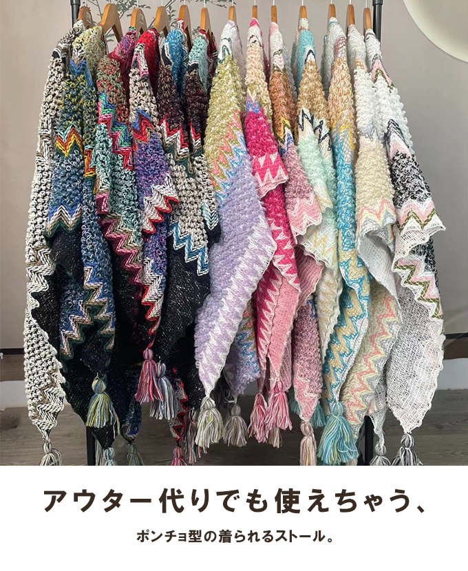 全品ポイント5% 半額クーポン付 エスニックストール ポンチョ レディース 大判 アジアン柄 エスニック柄 タッセル 
