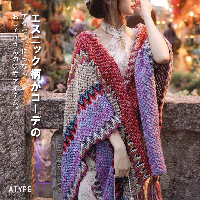 全品ポイント5% 半額クーポン付 エスニックストール ポンチョ レディース 大判 アジアン柄 エスニック柄 タッセル 