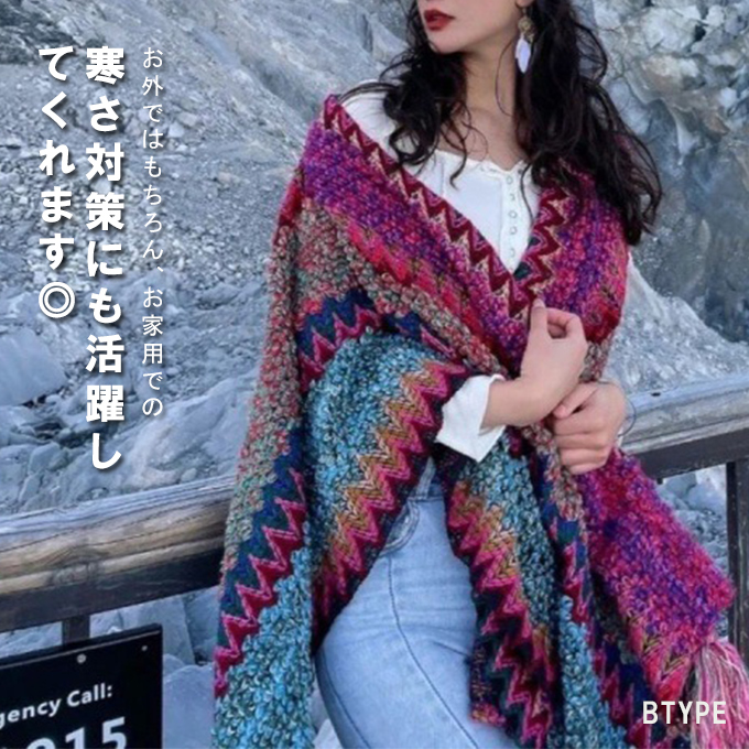 全品ポイント5% 半額クーポン付 エスニックストール ポンチョ レディース 大判 アジアン柄 エスニック柄 タッセル 