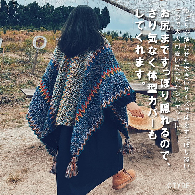 全品ポイント5% 半額クーポン付 エスニックストール ポンチョ レディース 大判 アジアン柄 エスニック柄 タッセル 