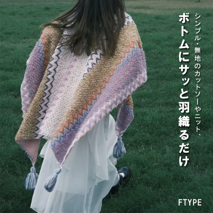 全品ポイント5% 半額クーポン付 エスニックストール ポンチョ レディース 大判 アジアン柄 エスニック柄 タッセル 