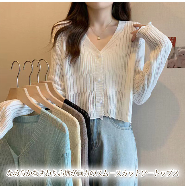 ニットカーディガン レディース トップス 秋服 長袖 通勤 ゆったり シンプル 無地 おしゃれ 